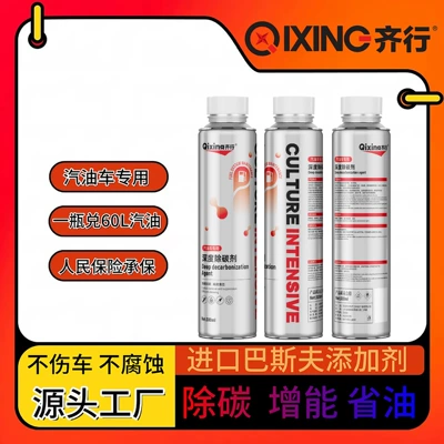 Qixing Auto Fuel Treasure Motor gasoline additive