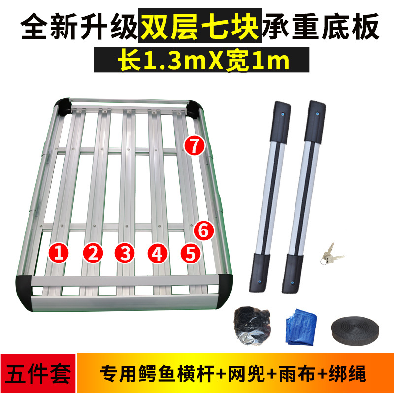 Roof rack, Universal Double-Layer Car Top - double-layer-13-meters-7-boards-crocodile-crossbar-net-rain-cloth-rope-4-pillars