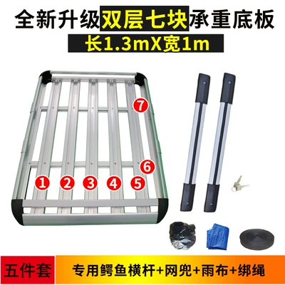 Roof rack – Frame Roof Luggage Rack Universal - double-layer-2m-boards-crocodile-crossbar-mesh-pocket-rain-cloth-rope-4-pillars-no-drilling-required