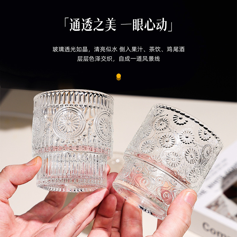 复古浮雕太阳花叠叠杯冰拿铁可叠咖啡杯子家用冰川纹玻璃水杯子|undefined