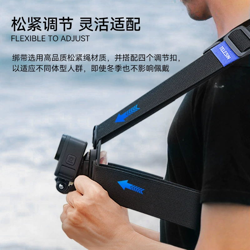 TELESIN Подходит для GoPro13 жилетный нагрудный ремень для фотографии быстрый съемник Ace Pro2 держатель для телефона первый вид плечевой ремень