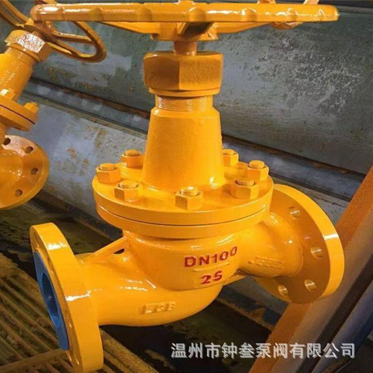 J41B-16C 巴氏合金密封法兰氨用截止阀 氨气直通式截止阀 DN50