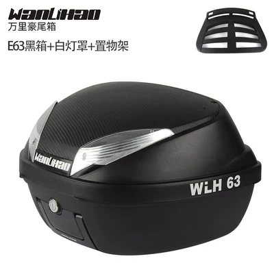 E63 Wanli Hao Xunyue 150 | Motorcycle trunk - e63-black-box-white-lampshade-storage-rack