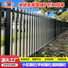 锌钢护栏社区医院室外栏杆小区学校成品铁艺围栏加厚厂区围墙护栏