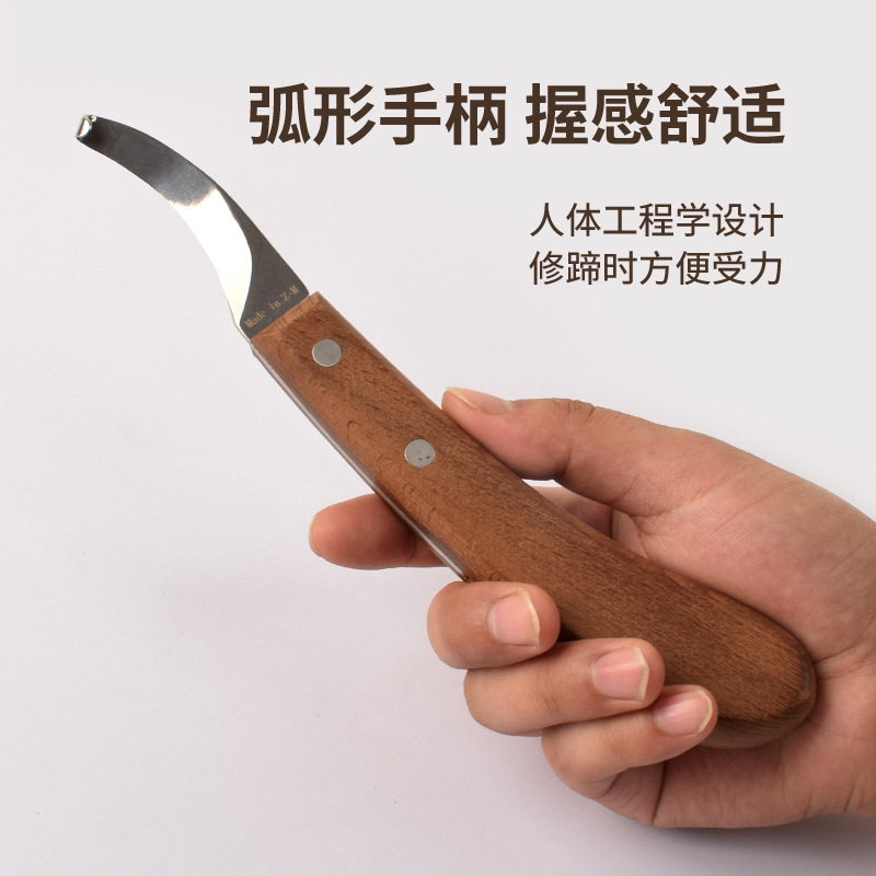 Cuchillo de reparación de pezuñas Cuchillo recto de vaca Cuchillo cimitarra izquierda y derecha Tipo de exportación Herramientas de reparación de pezuñas Cría de ganado
