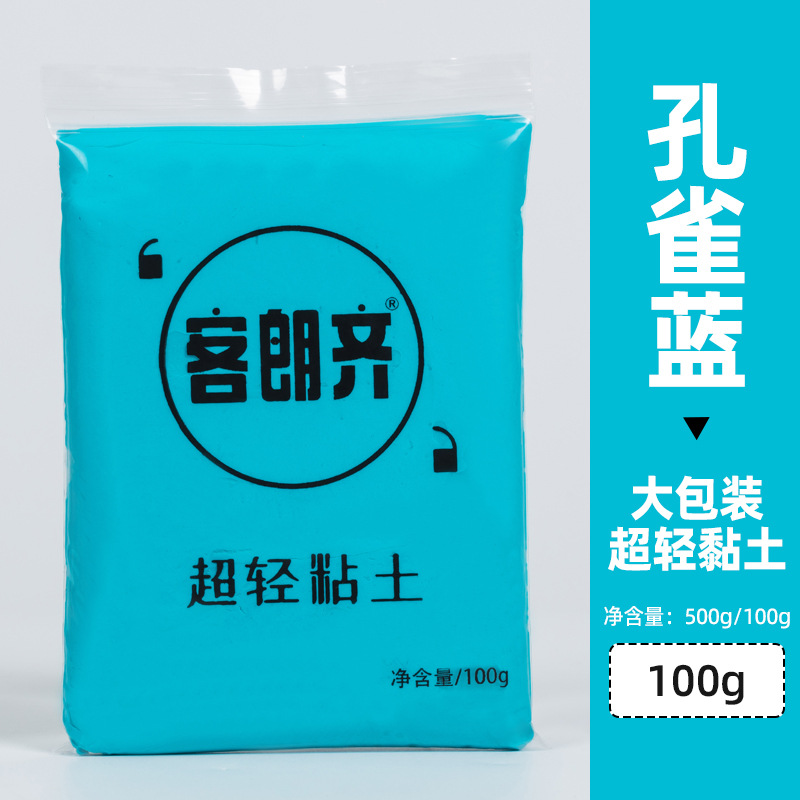 피콕 블루