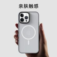 适用iPhone15plus手机壳磁吸充电14苹果13promax硅胶12P防摔外壳