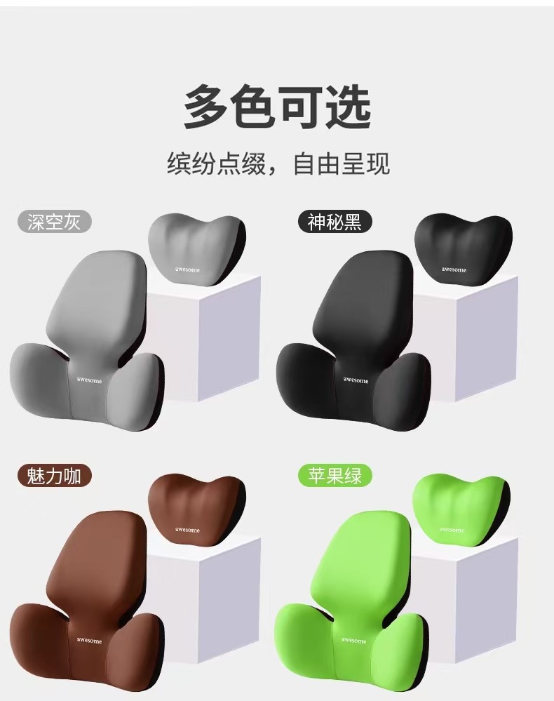 Car Headrest and Lumbar Support Set Memory Foam Pillow Breast Pillow Rubber Cushion Extra Thick Support Lumbar Support Office Chair Cushion