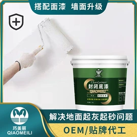 内墙涂料;防水涂料;瓷砖胶