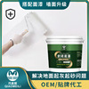 巧美丽抗碱封闭底漆内外墙透明防水防霉底漆封底油漆家用通用底漆|ms