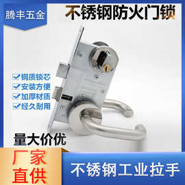不锈钢防火锁紧急安全逃生消防门把锁通道防盗门锁过道锁执手锁芯