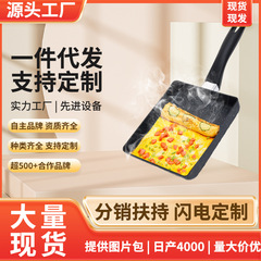 Tamagoyaki Japanese frying pan non-stick pan cooking flat-bottomed omelette pan square medical stone omelette pan