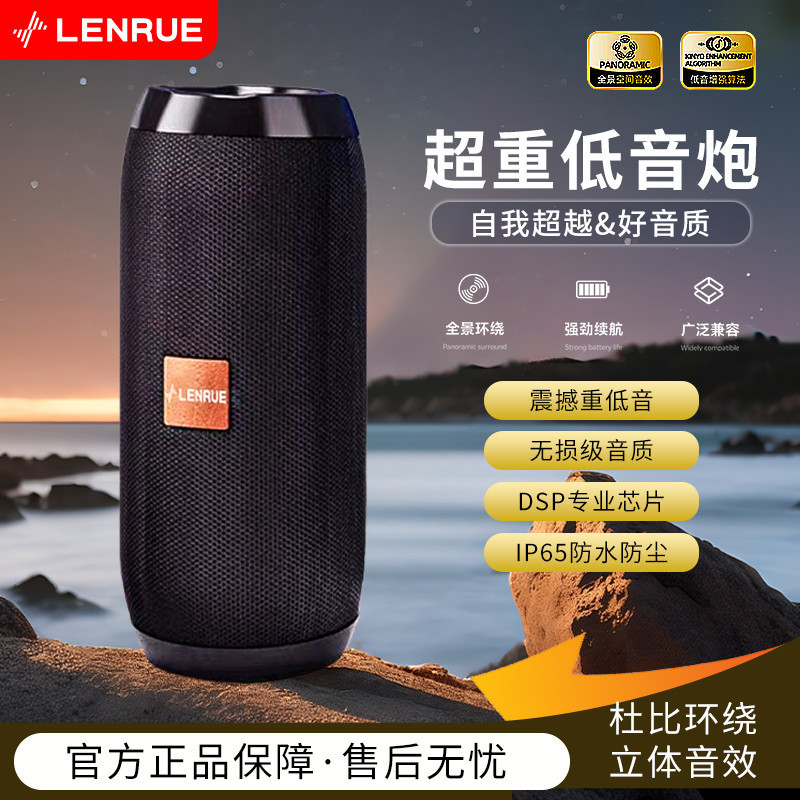 Subwoofer con sobrepeso Audio Bluetooth inteligente Altavoz portátil de alta calidad para exteriores Coche de gran volumen Comercio transfronterizo