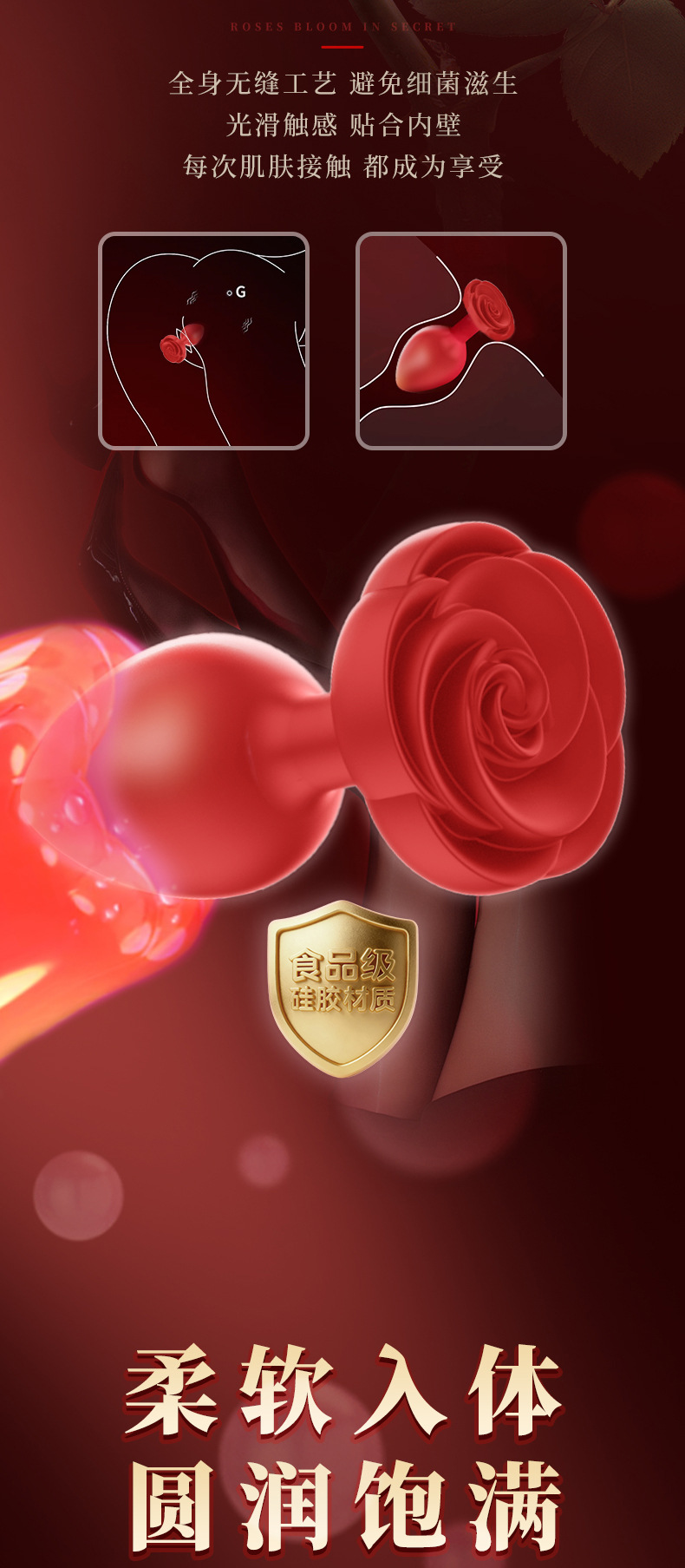 Rose-Shaped Silicone Anal Plug with Prostate Massage Design, Manual Control, Storage Pouch Included — detail image 5