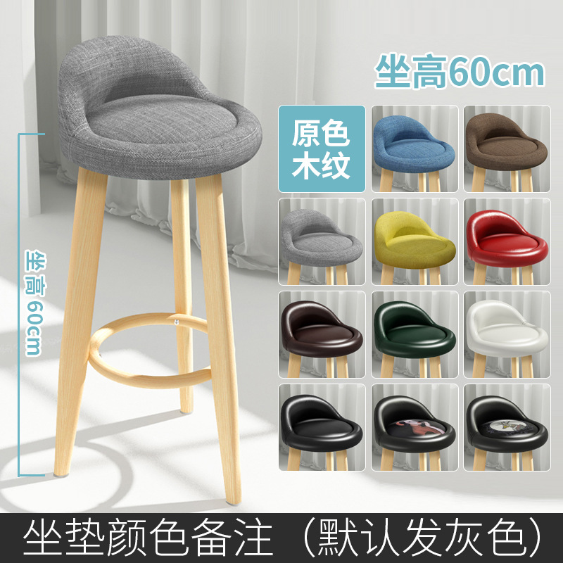 60cm [Back Fund] Prototype wood grain-contact customer service remark color/fabr…
