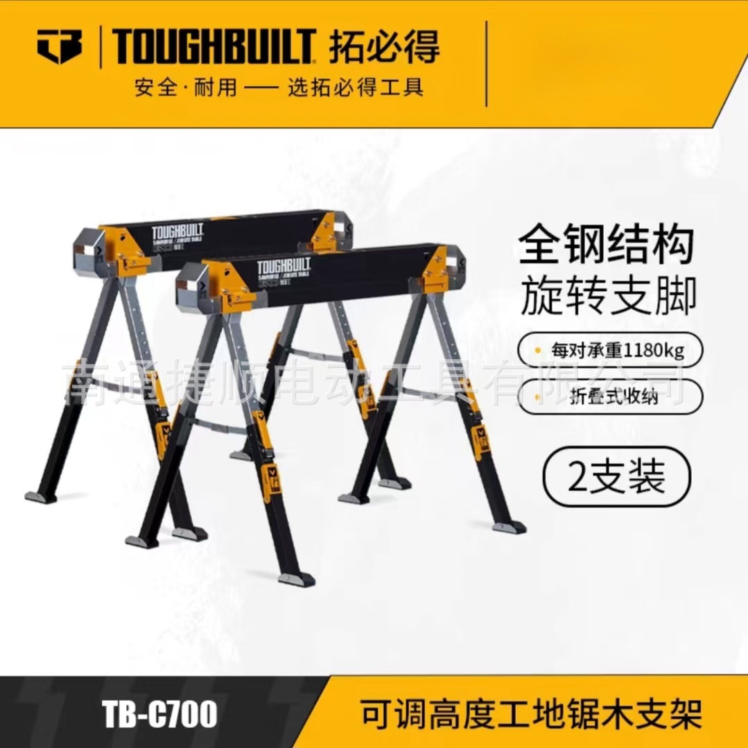 Sierra de caballo para construcción de madera soporte TOUGHBUILT TOPIDET Herramientas oficiales