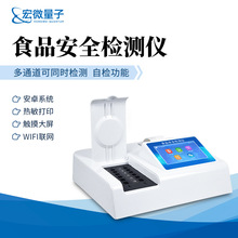 ʳƷ��ȫ�z�y�x�ؽ��ٺ������W��������y���xʳƷ�������z�y�x