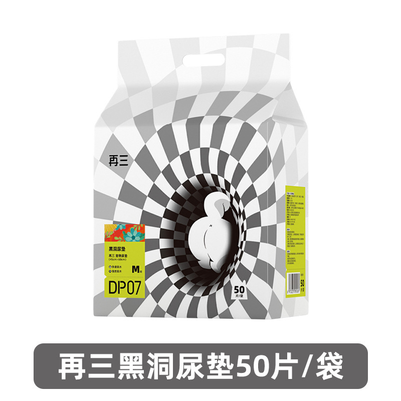 再三ペット用消臭スプレー、犬猫用涙やけ除去液、点耳薬、点眼薬、歯磨き、猫砂消臭芳香珠|undefined
