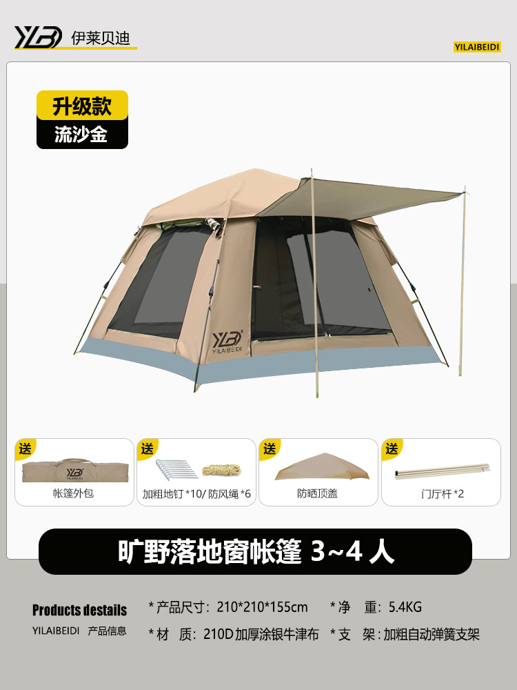 Z009 업그레이드 된 퀵 샌드 골드