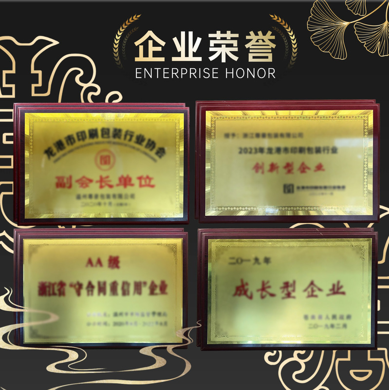 食品保鲜袋茶叶袋八边封自立袋茶叶铝箔镀铝自封袋密封袋现货|undefined