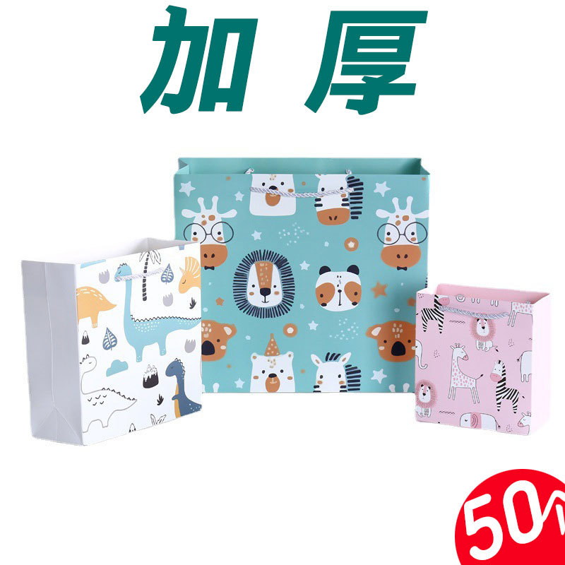 卡通创意礼品袋手提儿童礼物袋包装袋幼儿园可爱生日手提袋子