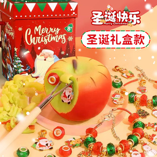 Children's Christmas Apple Soap Treasure Blind Box Beaded Bracelet Treasure Gem DIY Digging Toy Educational
