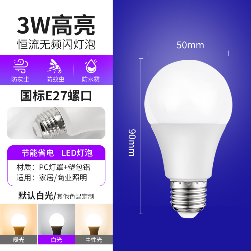 12V24V36 voltios led bombilla de baja tensión al por mayor AC DC e27 bombilla de tornillo lámpara de ahorro de energía súper brillante