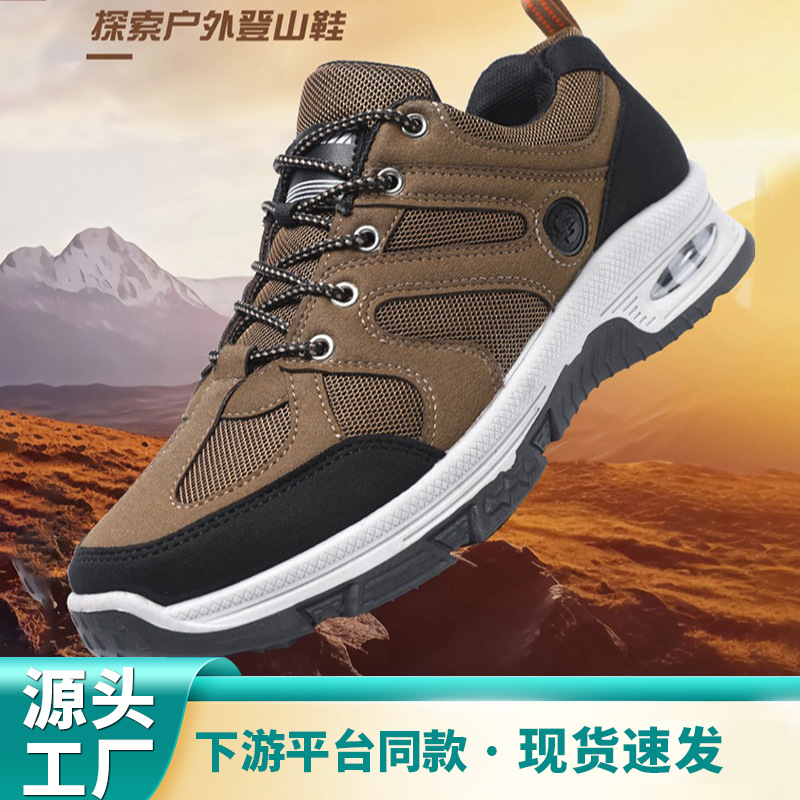 Four Seasons Outdoor Men's Hiking Shoes Mesh Breathable Non-Slip Wear-Resistant Casual Sports Shoes Construction Site Labor Protection Shoes Hiking Shoes