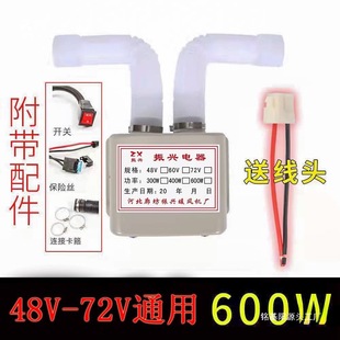 늄���݆܇ȡůů�L�C�L���Ķ�����F����Դ48v60v72ͨ������