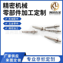 定制304不锈钢滚花销实心圆柱定位销钉玩具车搓花光轴铁镀锌销轴