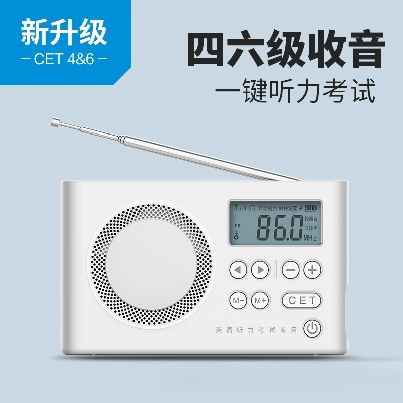 Английский 4-6 уровень прослушивания радио 4 уровень 4 экзамен университетский кампус FM-FM английский 46 уровень оптовая продажа