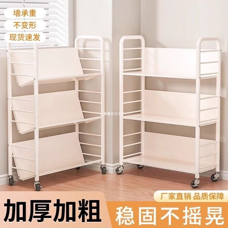 移动小推车可移动书柜落地置物架书架带轮铁艺架子收纳书桌多层厂