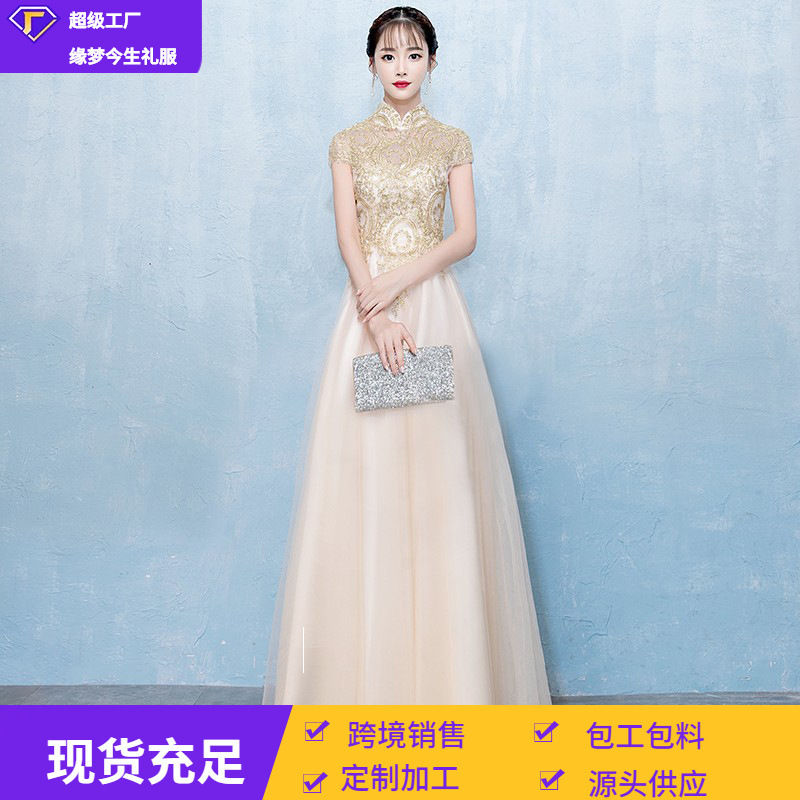 Evening Dress for Women 2026 New Spring Banquet Elegant Queenly Aura Annual Meeting Host Dress Gown