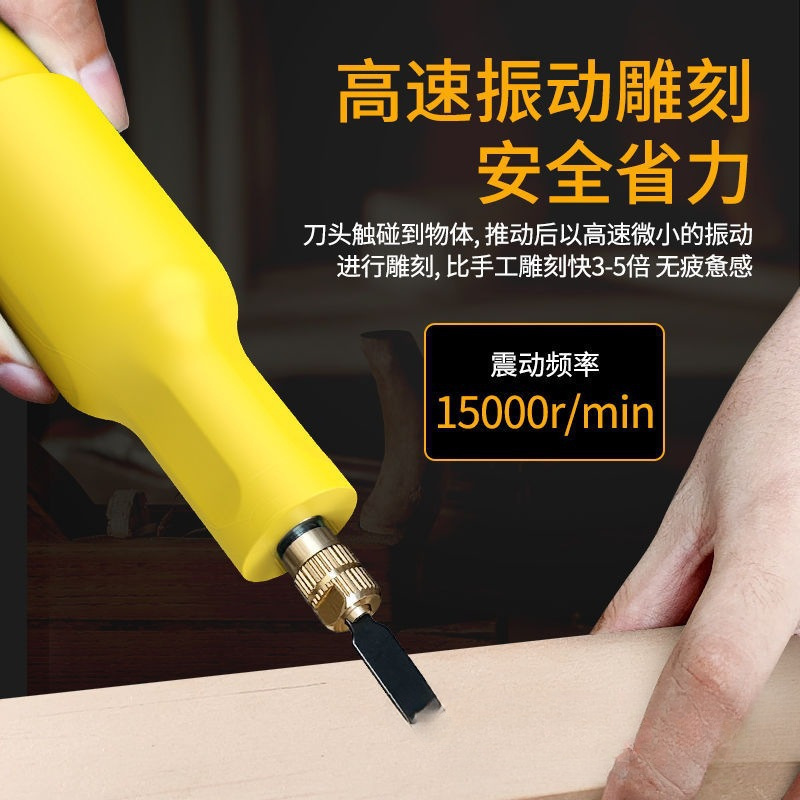 木匠刻机小型手持刻工具全套电动凿子实木刻机盆景超声波