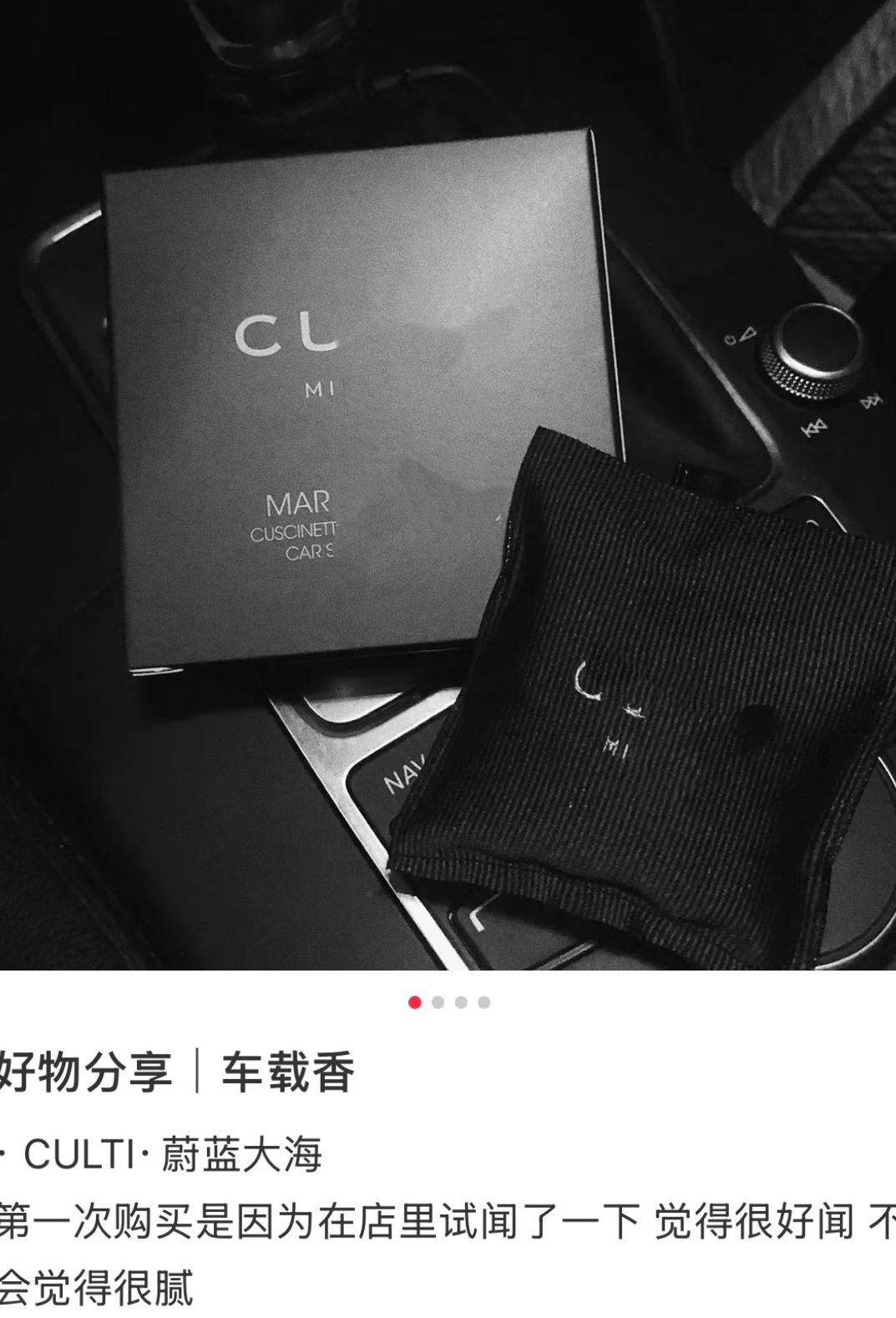 Italian Niche Car Fragrance Pack Cu*Ti Car Fragrance Fresh Scent Sachet Car Air Vent Car Fragrance