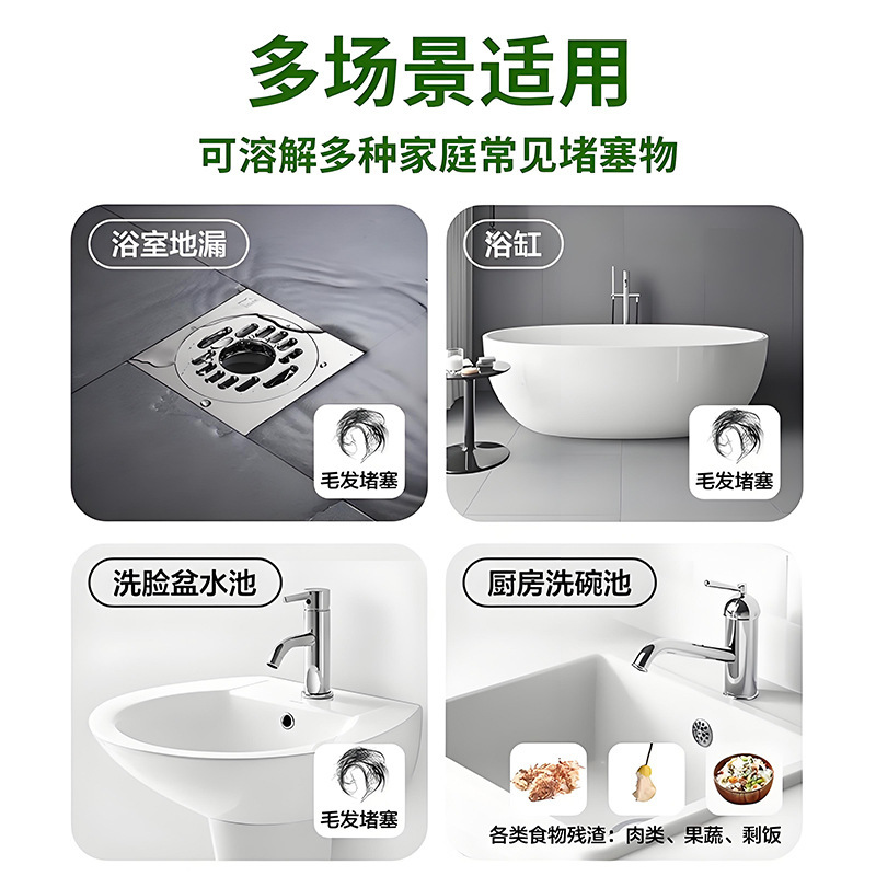 管道高速疏通剂活氧泡泡粉袋强力溶解厨房下水道油污马桶疏通神器|undefined