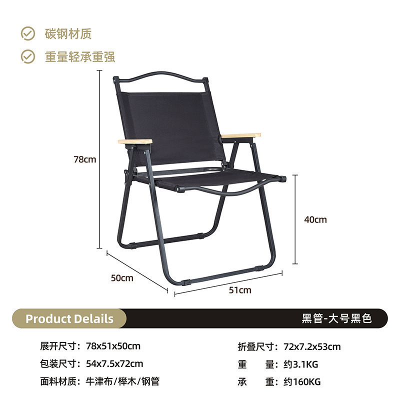 silla plegable al aire libre silla de camping portátil silla de pesca silvestre taburetes de aleación de aluminio playa fábrica de camping picnic