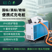 380vֱ������늘����˚W��CCS2����CCS1�Ƅ�ʽ7KW15KW20KW30KW