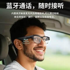 AI智能拍照录像拍照变色眼镜金属框蓝牙听音乐800万像素拍照视频