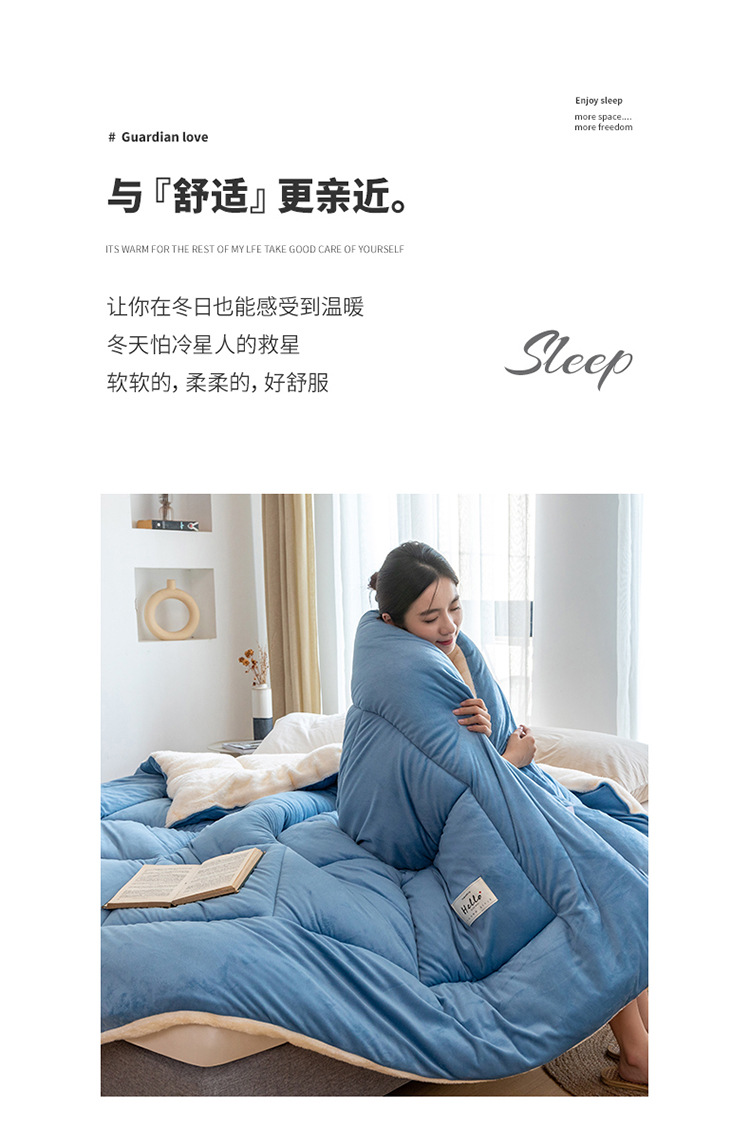 牛奶绒北极绒冬被_1_02.jpg