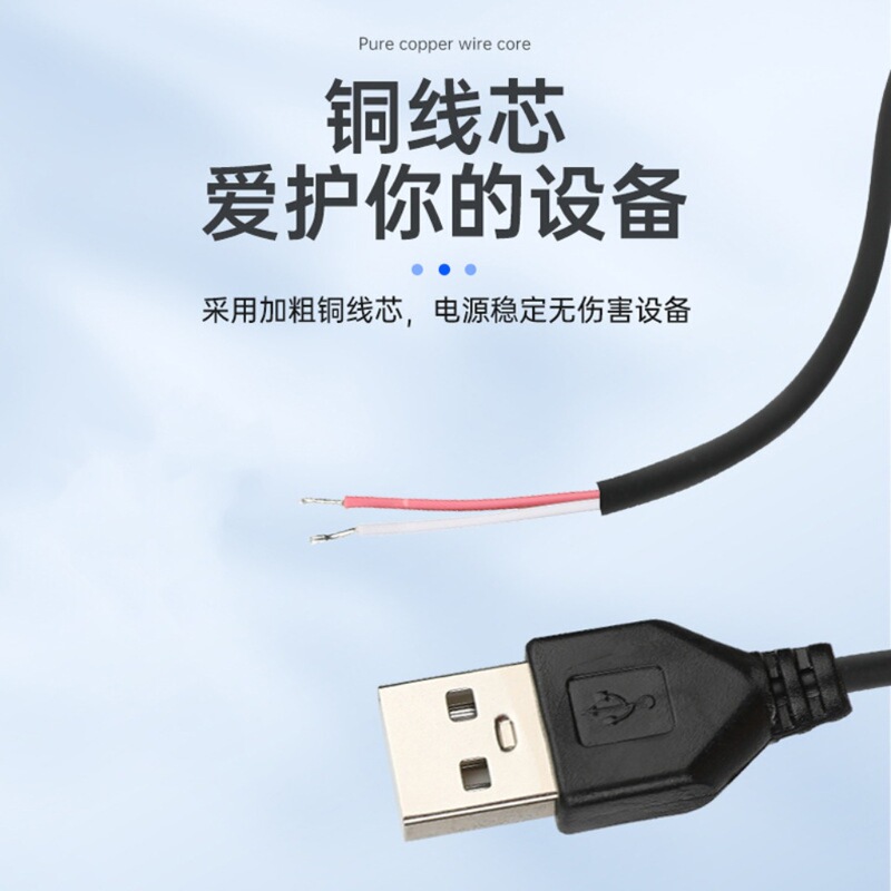 USB Charging Cable Semi-Finished Product, Stripped and Tinned, A-Type Male Power Cable, Led Night Light Fan, USB Single-Head Charging Cable