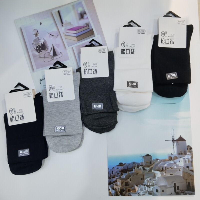 Modal Men's Mid-Calf Loose Socks That Don'T Tire Your Feet in Autumn and Winter, Boneless and Non-Stretching, Men's Modal Natural Deodorant Modal Men's Mid-Calf Loose Socks That Don'T Tire Your Feet in Autumn and Winter, Boneless and Non-Stretching, Men's Modal Natural Deodorant