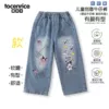 Denim jeans
