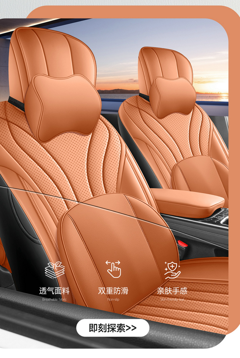 26 Models of Fifth-Generation Tiggo 8 Special Car Seat Covers, All-Season Universal Full-Cover Leather Perforated Breathable Seat Covers