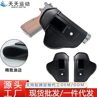Hot Selling Leather Holster Hidden Rolock G17 Quick Draw Holster Pu Leather M92 Waist Hidden Pistol Holster