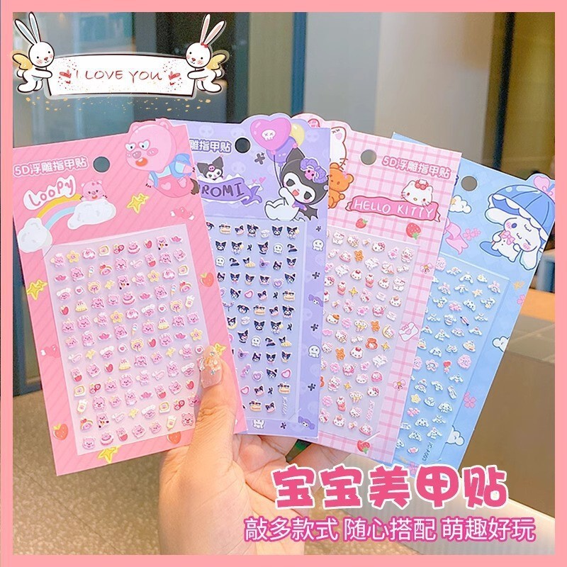 Children's Mini 5D Embossed Sanrio Kuromi Waterproof Nail Stickers Hello Kitty Nail Art Stickers for Girls