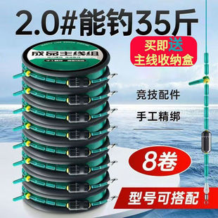 Strengthen PE Dongli Original Silk Line Group Fishing Line Main Line Tie Finished Products Competitive Platform Fishing Large suit Complete Mix and Match