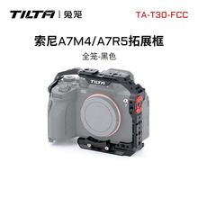 �F�^TILTA�û\ �m�������a7m4�û\ȫ�\ sony A7S3/A7R5/ A7M3��