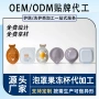 定制护肤精华化妆品泡罩