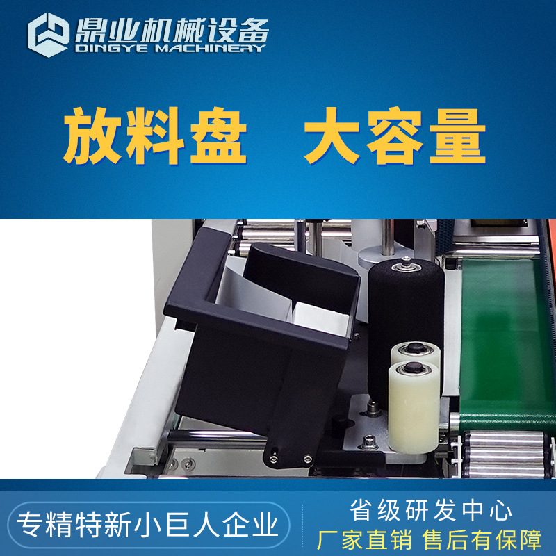 Dingye DFXC4030CI máquina de sellado automático de caja y etiquetado de etiquetado lateral todo-en - uno máquina automática de empaquetado de superficie expreso